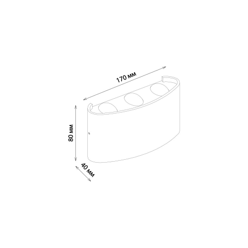 Elektrostandard 1551 Techno LED серый
