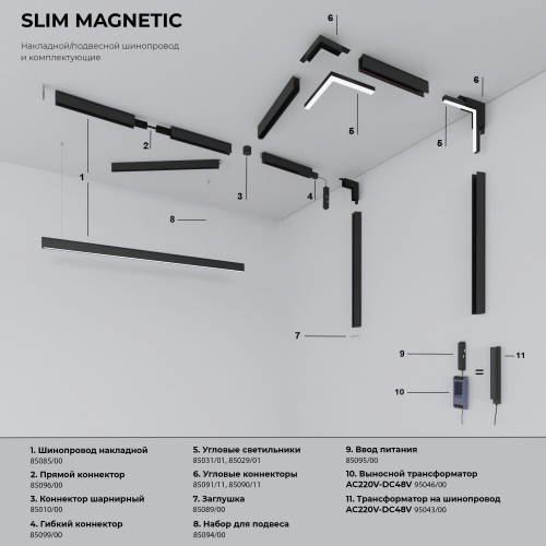 Elektrostandard 85088/00