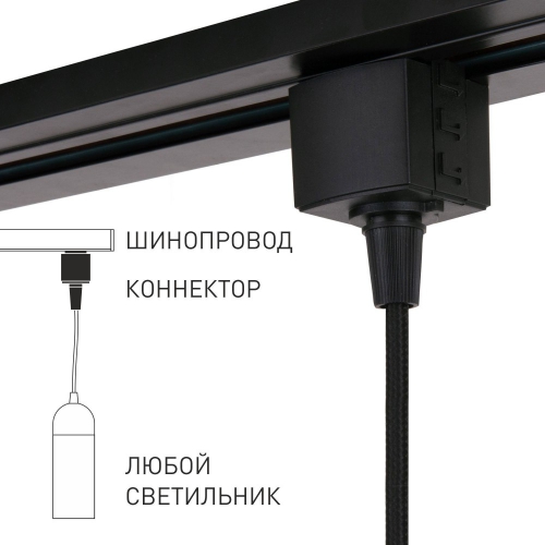 Elektrostandard 85120/00