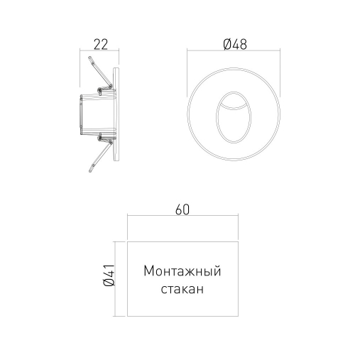 Elektrostandard MRL LED 1101 белый