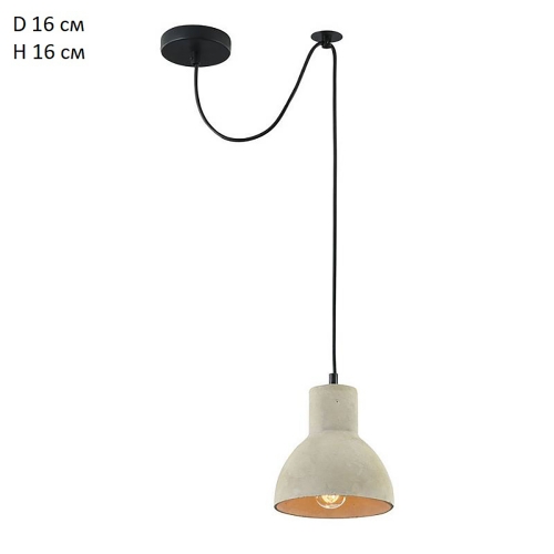 Maytoni Pendant Beton