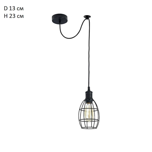 Maytoni Pendant Cage