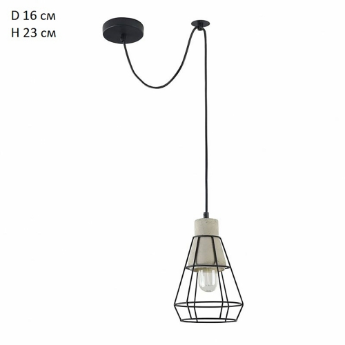 Maytoni Pendant Cage Beton