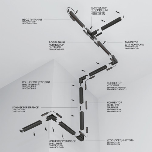Technical TRX034-411W