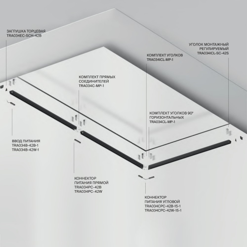 Technical TRX034-SCH-422B